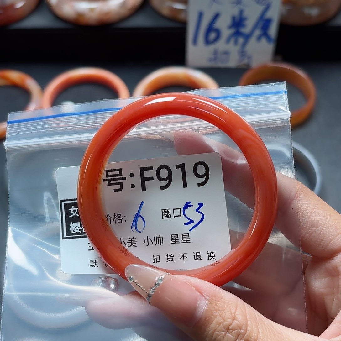 石英质玉手镯合金w****1