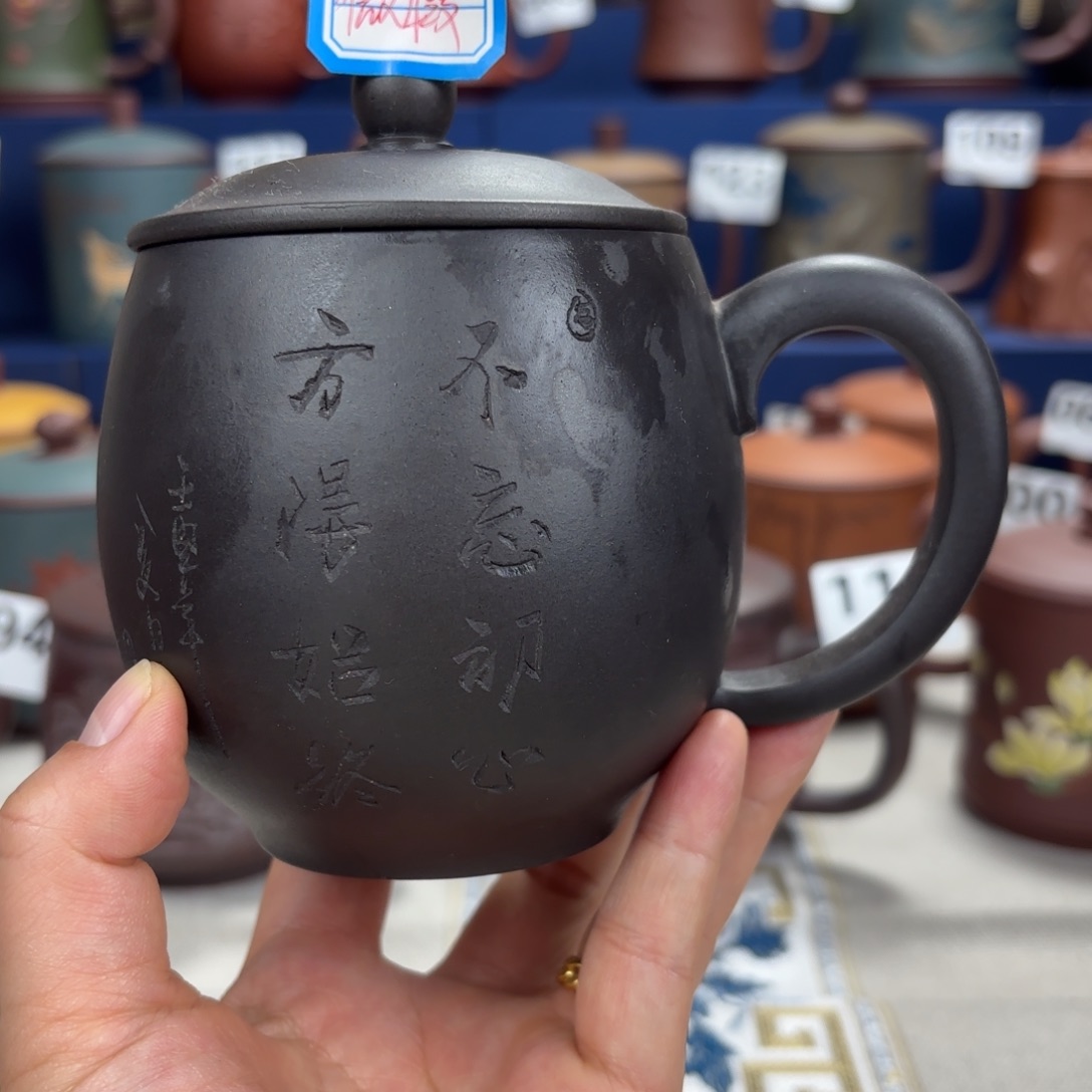 紫砂茶杯紫砂盖杯