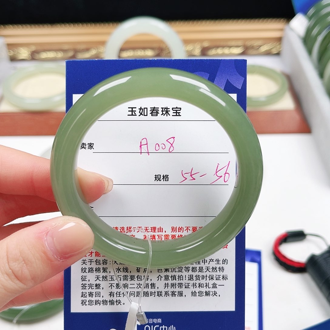 未镶嵌手镯和田玉阿*y