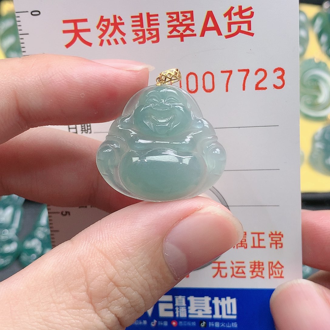 翡翠吊坠(不含链)18K金镶嵌艳*