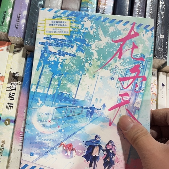 在冬天全新一本全