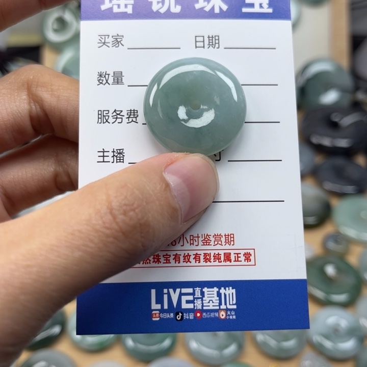 翡翠颈饰未镶嵌天然翡翠Ａ货