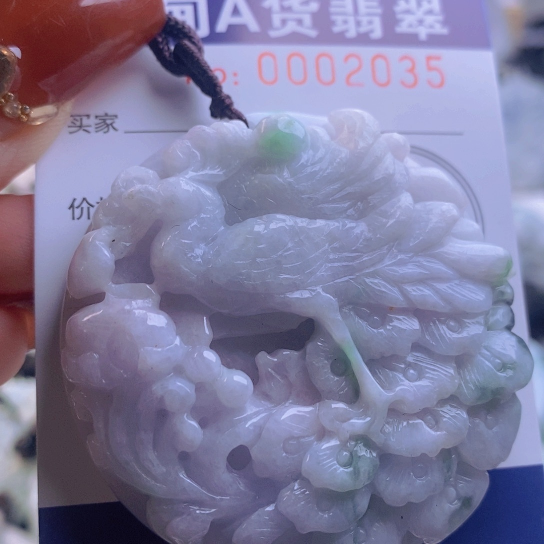 翡翠吊坠(不含链)未镶嵌