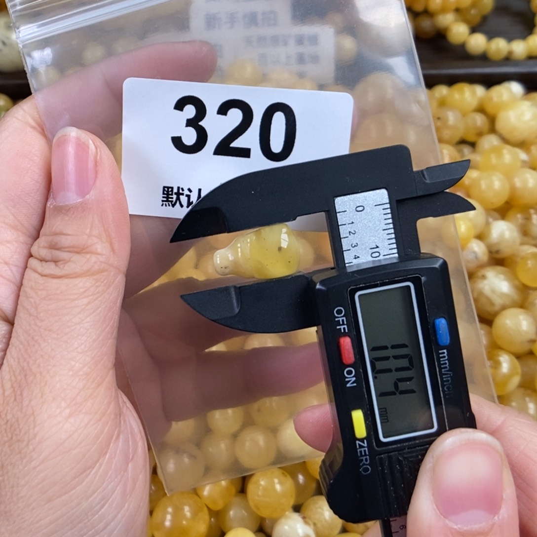 未镶嵌琥珀珠宝奇石