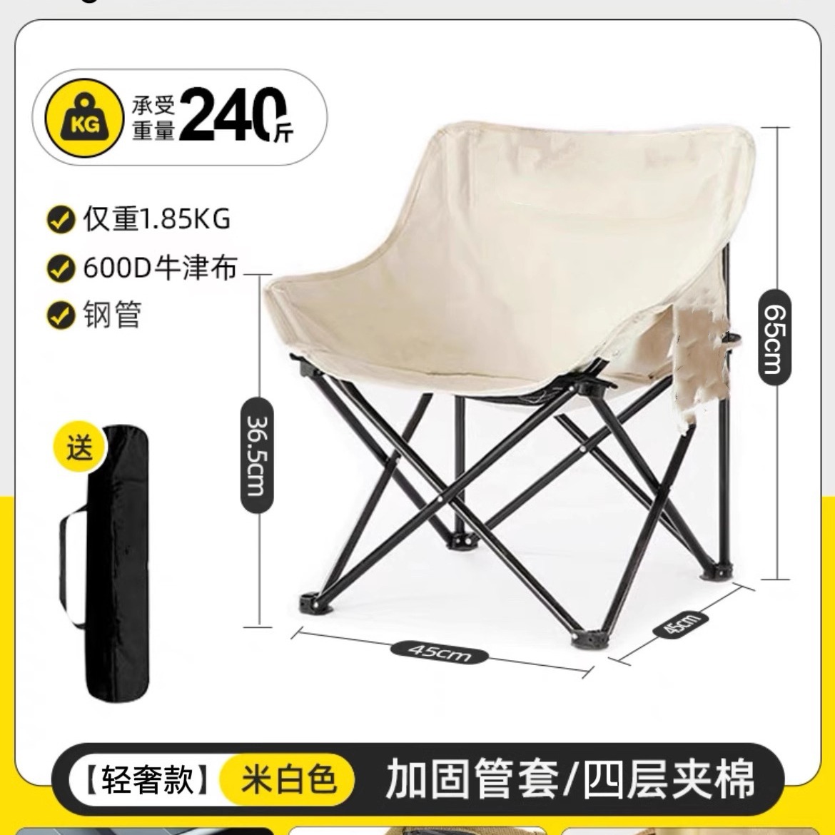 家用聚餐户外露营折叠椅子野餐钓鱼座椅摆摊折叠凳写生椅子批发