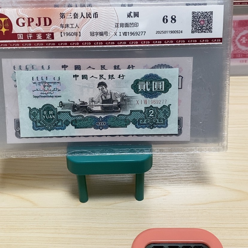 【闪购商品】我*都五星之光之旅之歌主题乐园