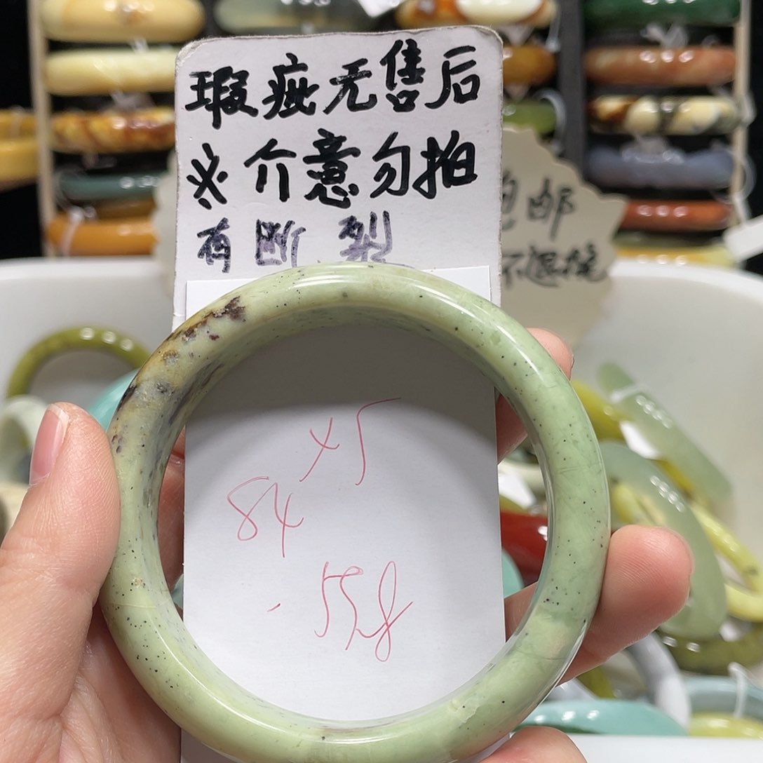 蛇纹石玉手镯未镶嵌