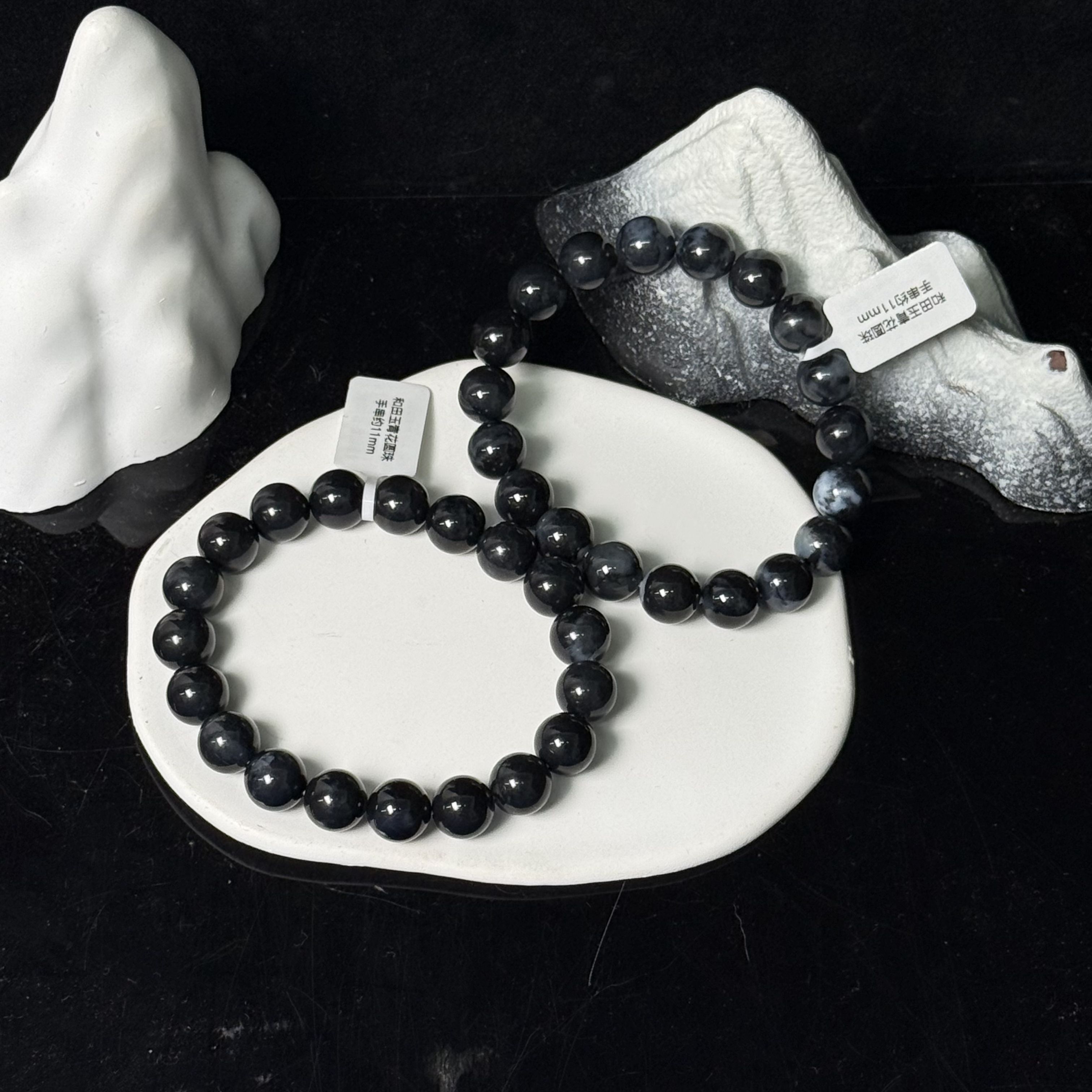 和田玉青花圆珠手串约11mm （多样性发一）