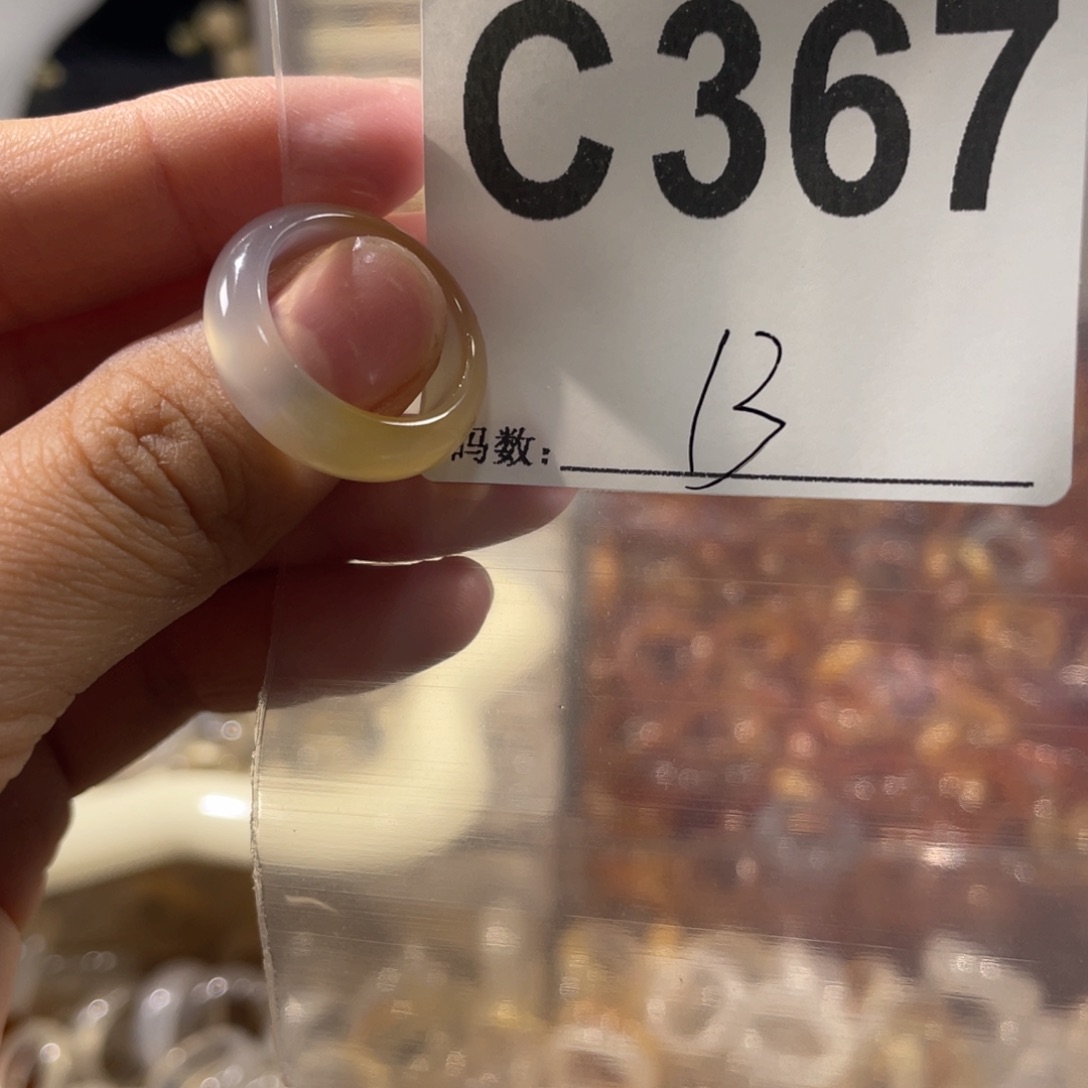 未镶嵌戒指玛瑙/玉髓367