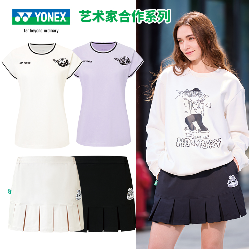 正品2025新款尤尼克斯YONEX艺术家女款速干短袖短裙运动服2154225
