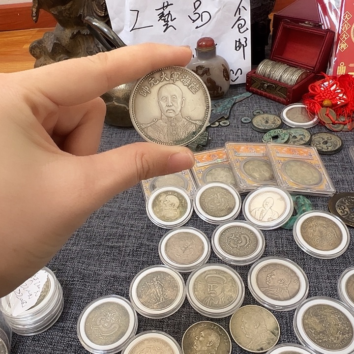 酒***醉金属单枚无盒以截图为准