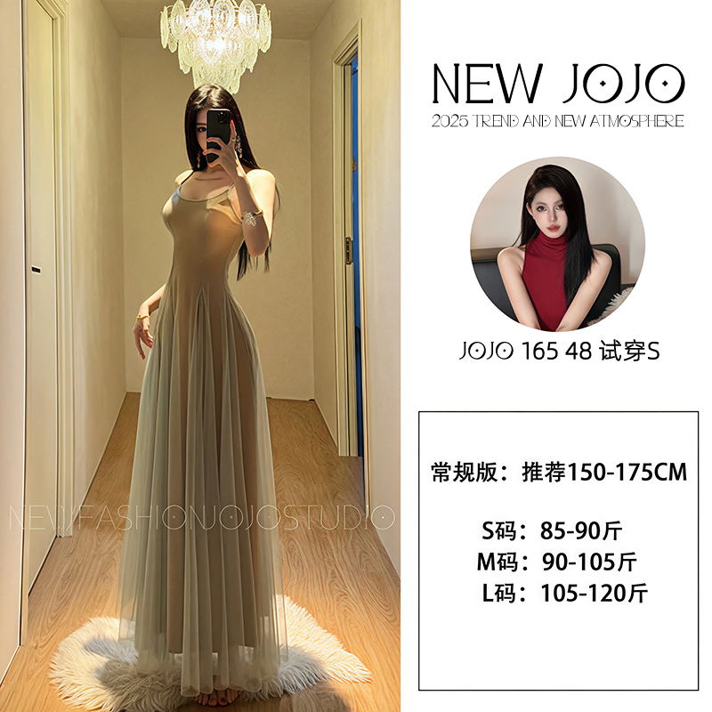g9/C505【JOJO】气质吊带连衣裙网纱性感海边度假风性感纯欲大A长裙