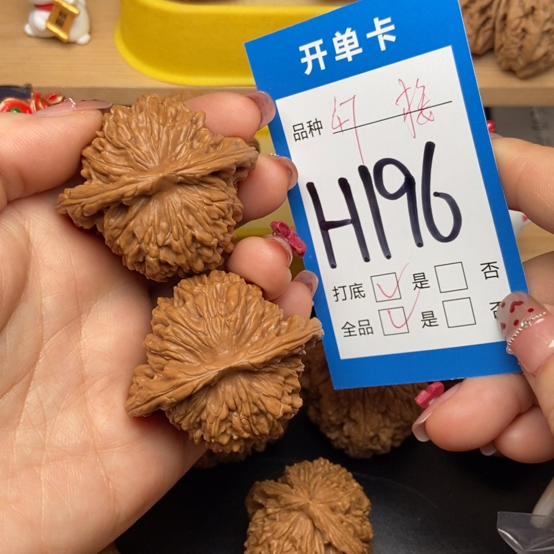 桃核吊坠核桃四座楼狮子头