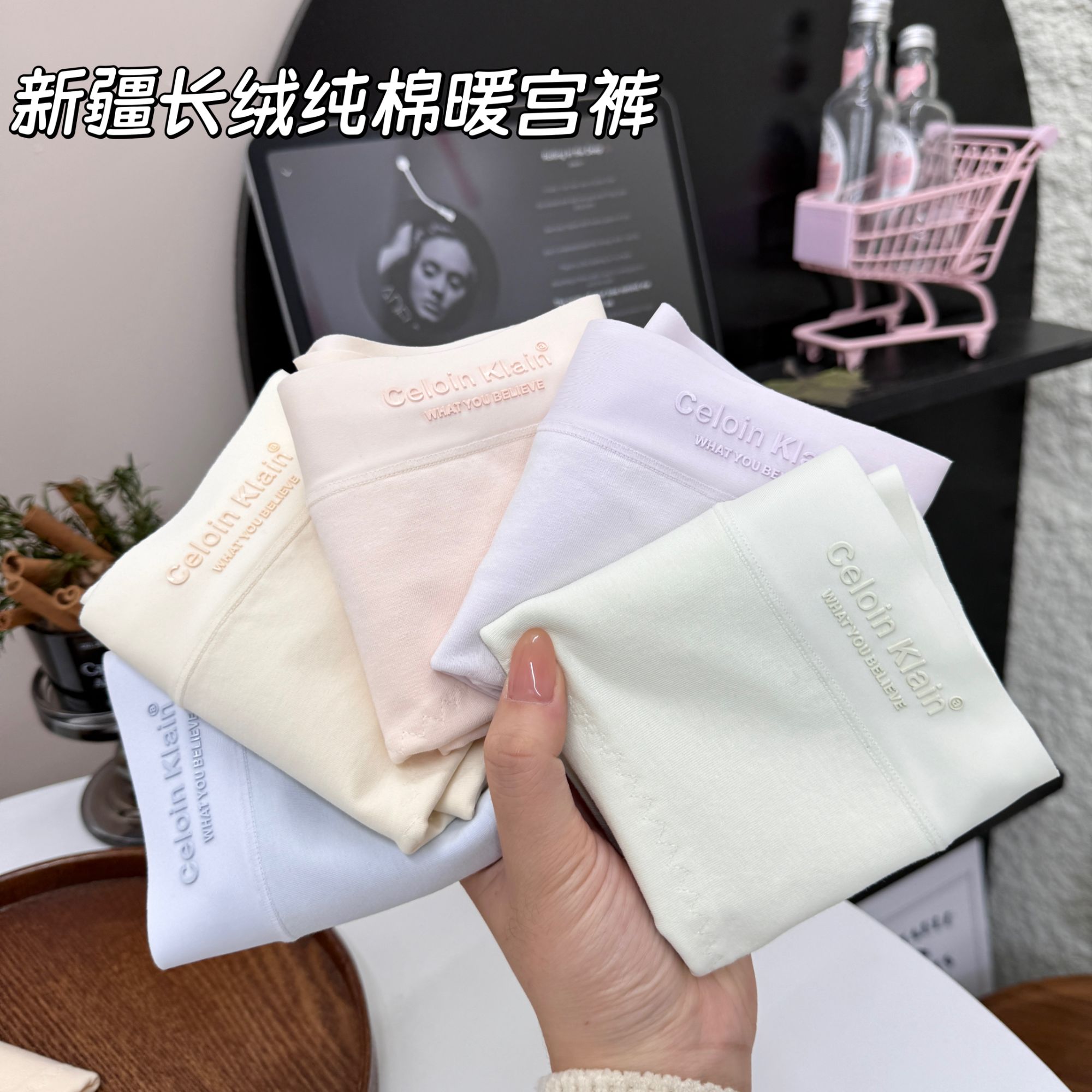 新疆长绒棉中腰女士暖宫内裤亲肤舒适加长加宽棉抑菌裆三角裤V741