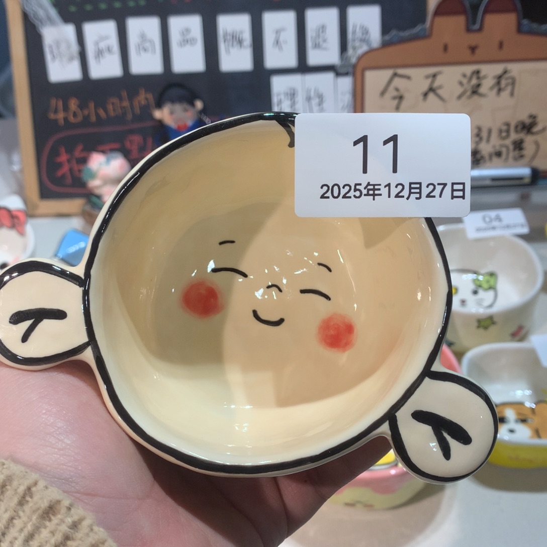 微瑕商品售出不退不换11