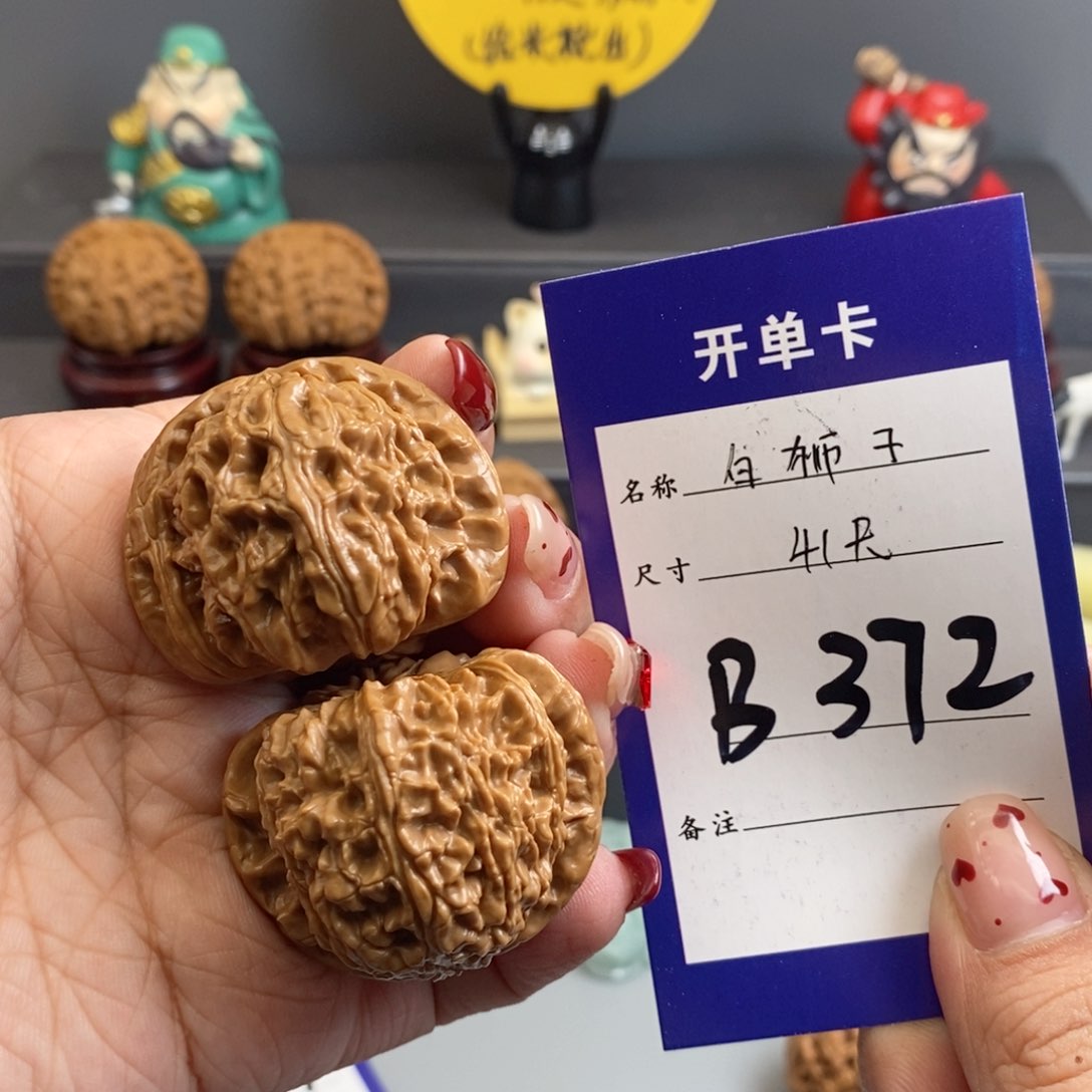 文玩核桃吊坠白狮子41