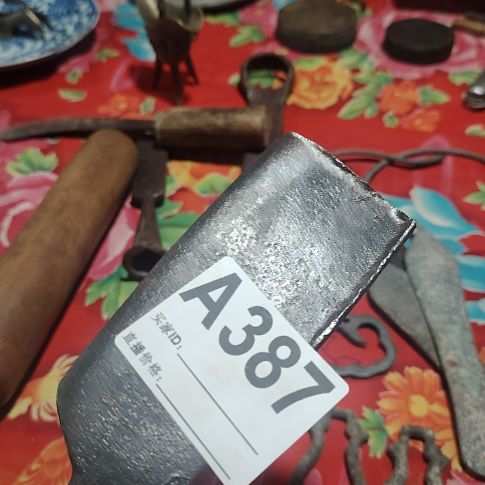 @***年民俗物件铁器摆件