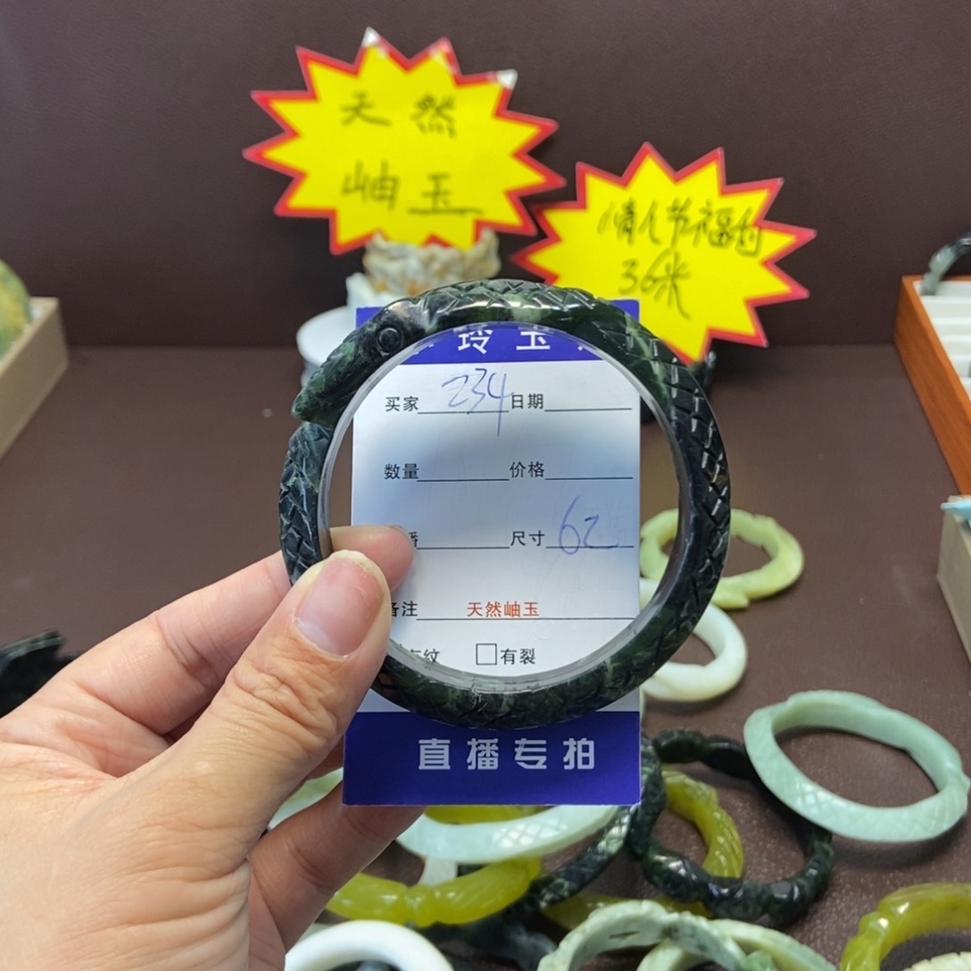 蛇纹石玉手镯未镶嵌