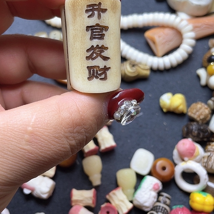 驼骨手串/手链其他配饰