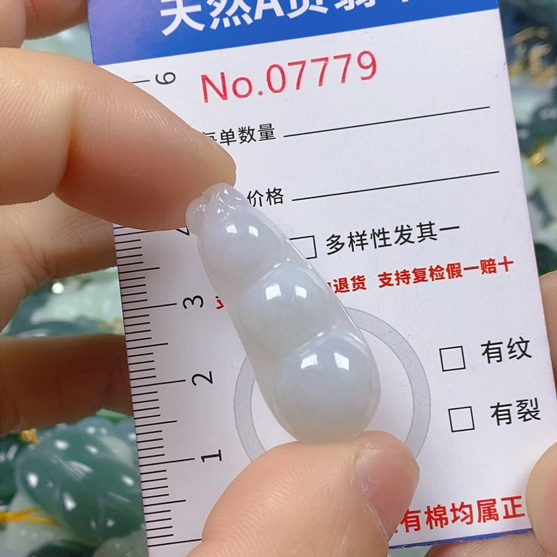 翡翠颈饰未镶嵌天然翡翠