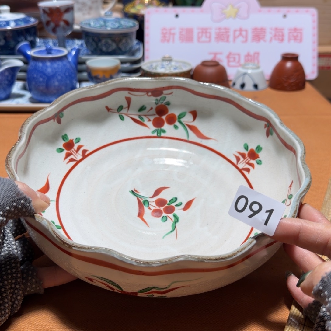 瓷片【陶瓷闪购商品】瓷器瓷器