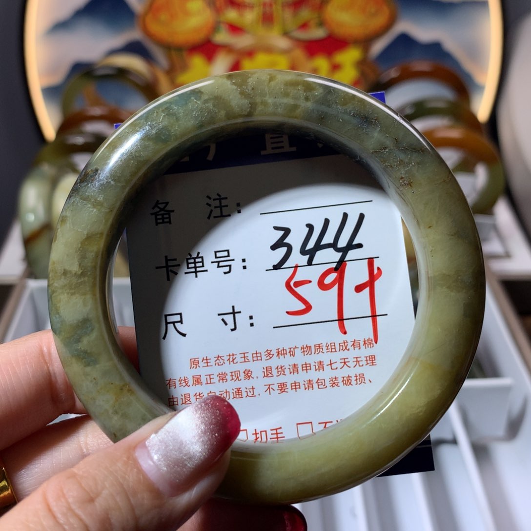 【闪购商品】蛇纹石玉手镯未镶嵌