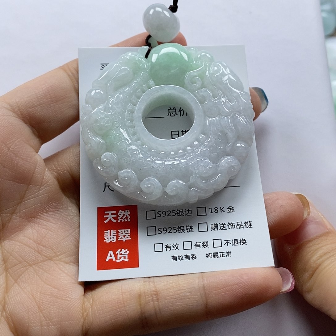 翡翠颈饰未镶嵌吊坠