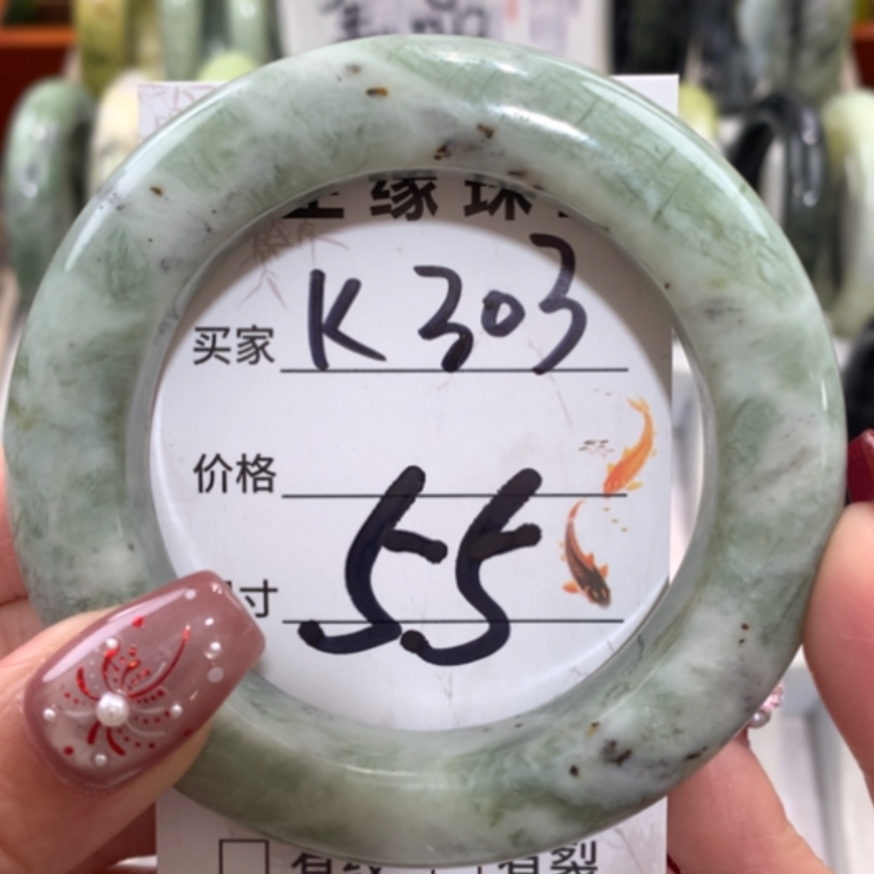 【闪购商品】未镶嵌蛇纹石玉手镯