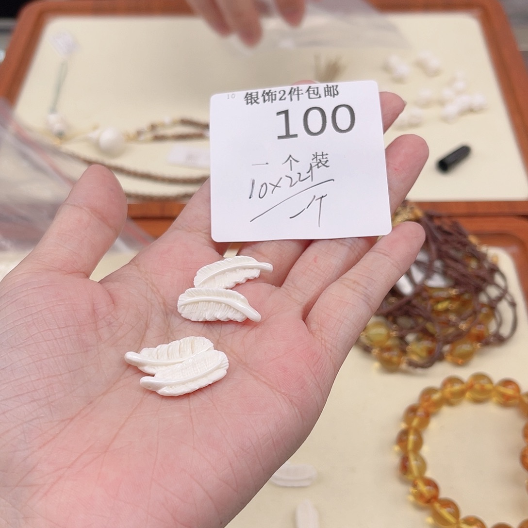 珠宝半成品水晶未镶嵌100 。       