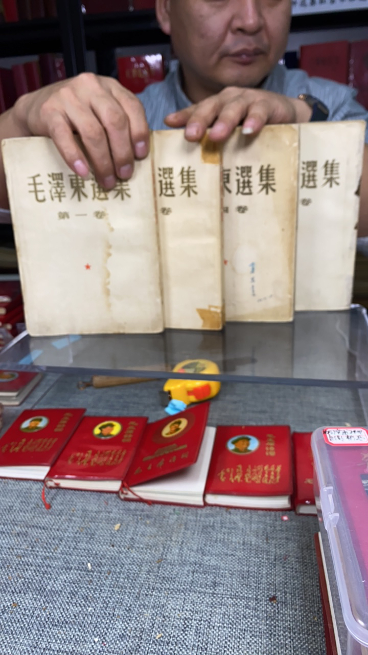 9新  教员选集 品相好