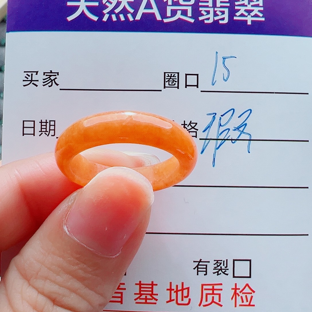 未镶嵌戒指翡翠戒圈