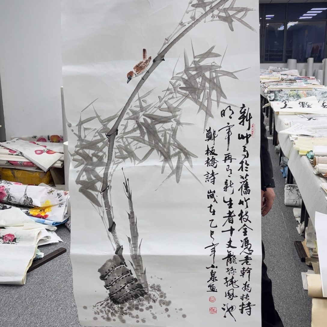 国画国画作品展览