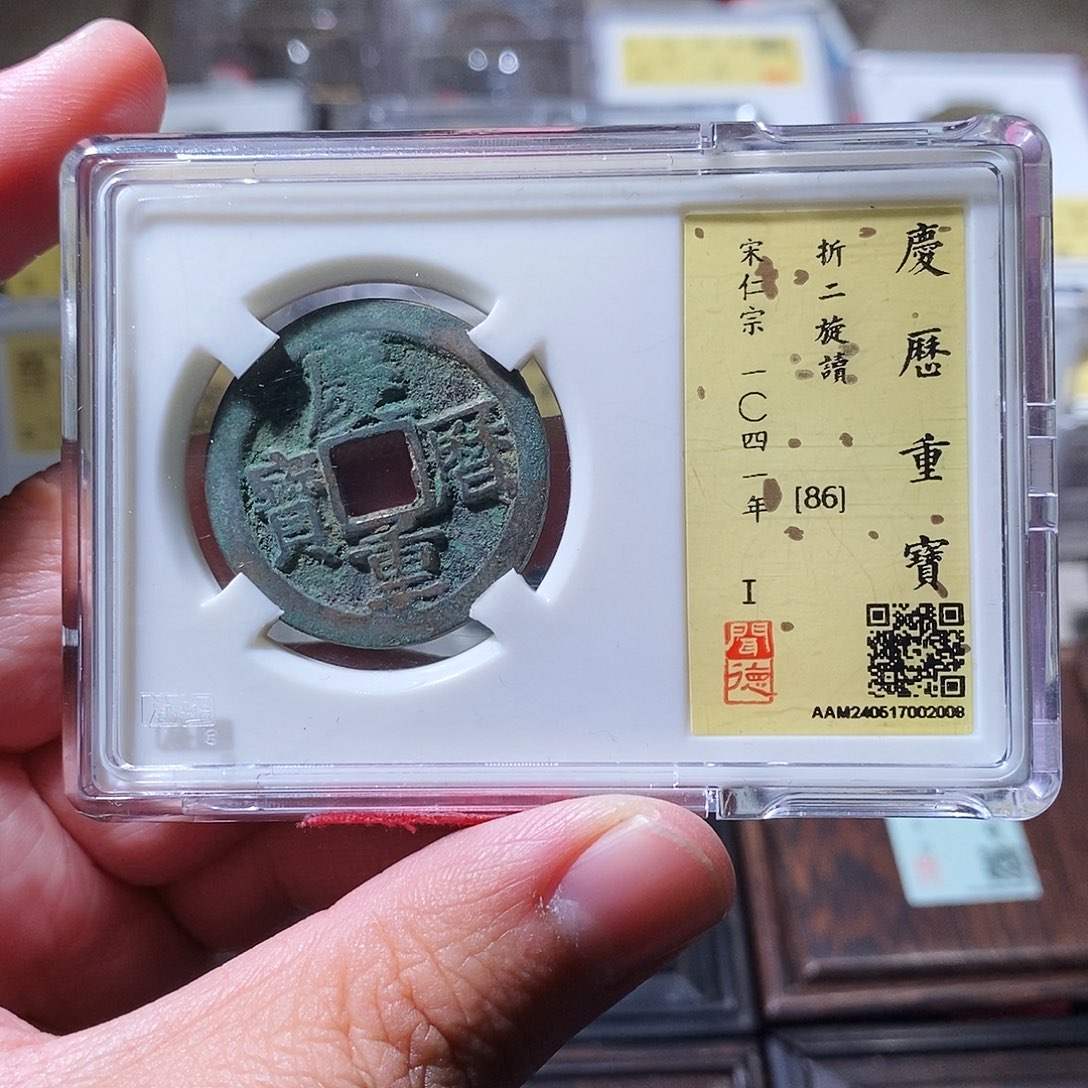 铜闻德评级瀚海文物w2008