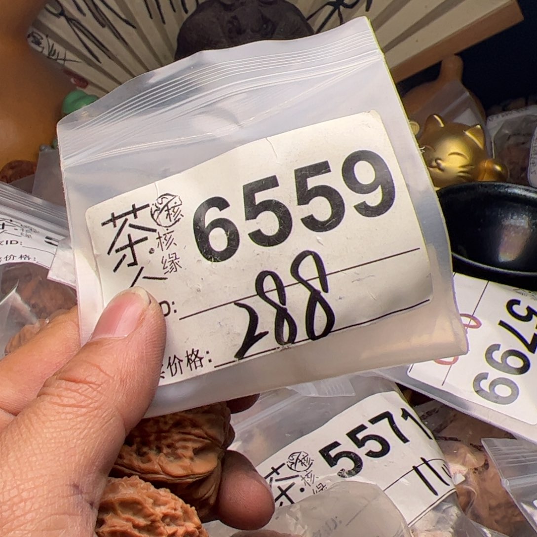 【闪购商品】文玩核桃吊坠今天