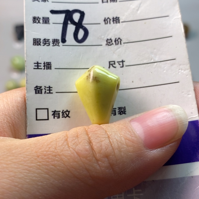 【闪购商品】蛇纹石玉吊坠(不含链)未镶嵌?****姐