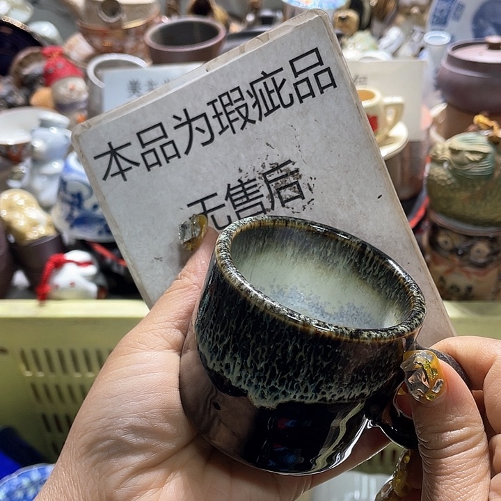 瓷片19.9包邮新疆西藏不发货
