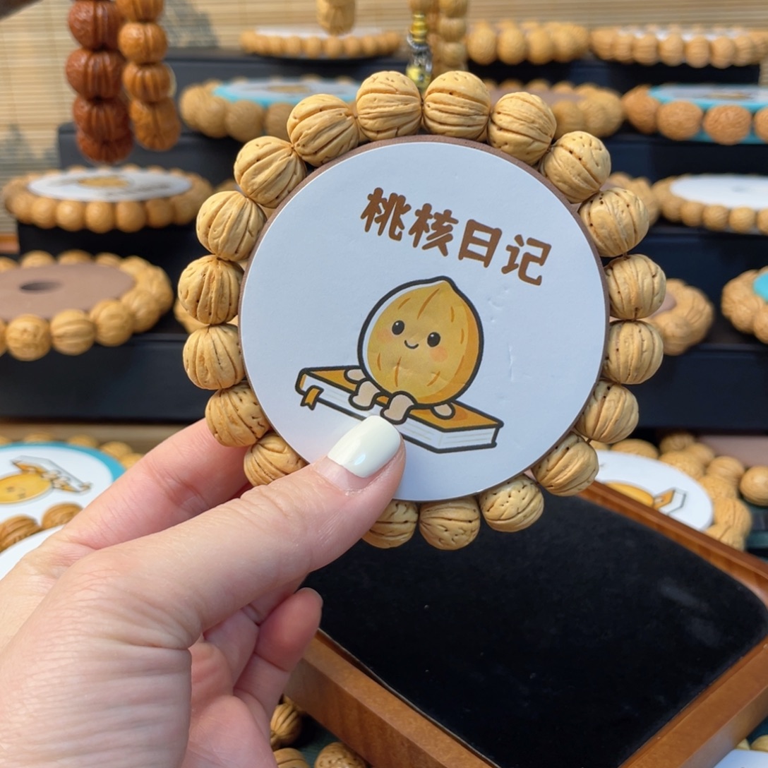 桃核吊坠东北野生麻豆