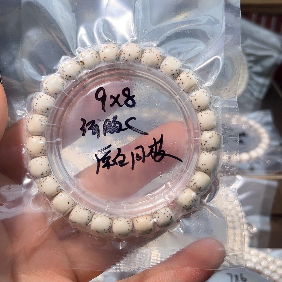 星月菩提手串小*菜星月