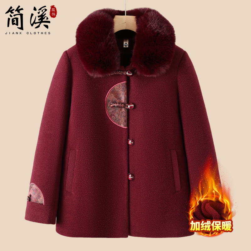简溪老奶奶冬装毛呢外套中老年妈妈加绒保暖新款婚礼喜庆老人衣服