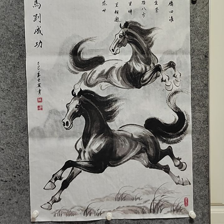 横款周士辰水墨写意骏马图