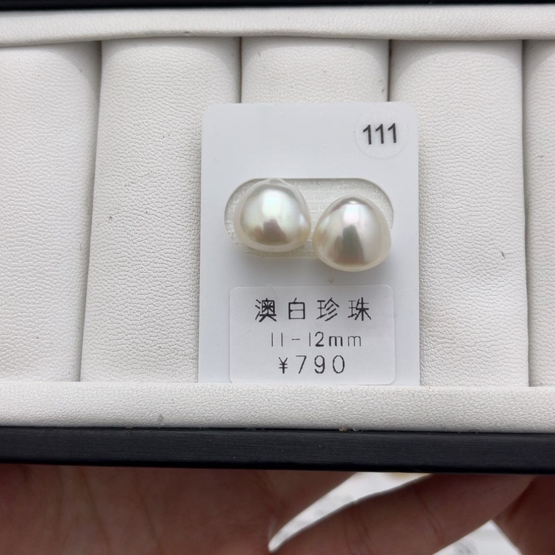 海水珍珠澳白水滴未镶嵌