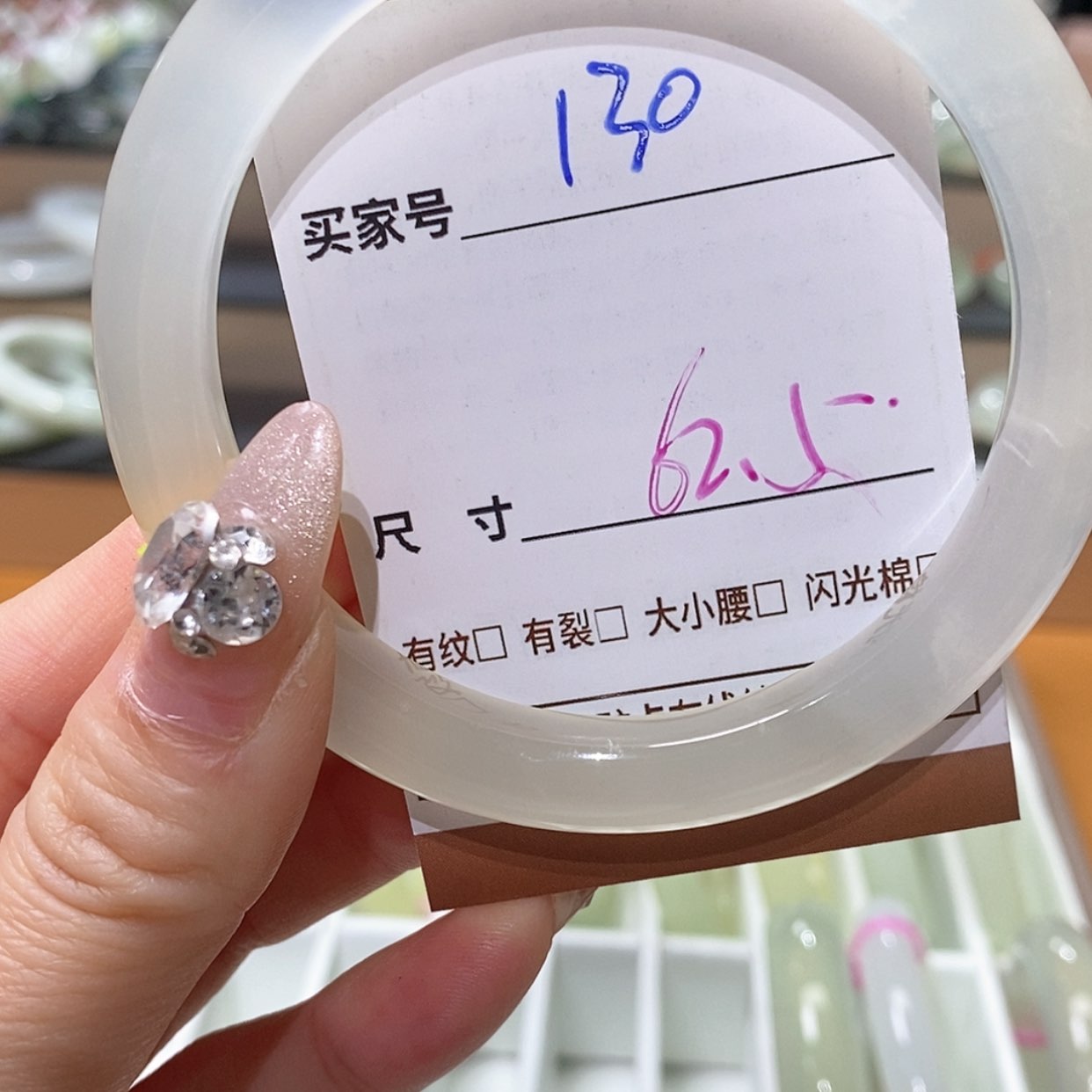 【闪购商品】蛇纹石玉手镯未镶嵌