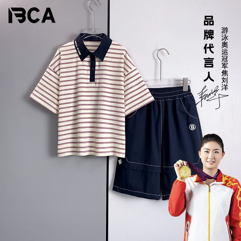 BCA【经典 复古】男童夏季新款中大童潮童运动短袖套装DF-套装3568