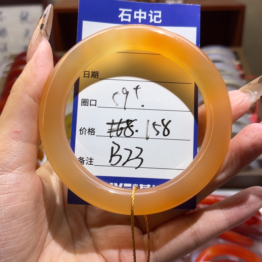 玛瑙/玉髓未镶嵌手镯