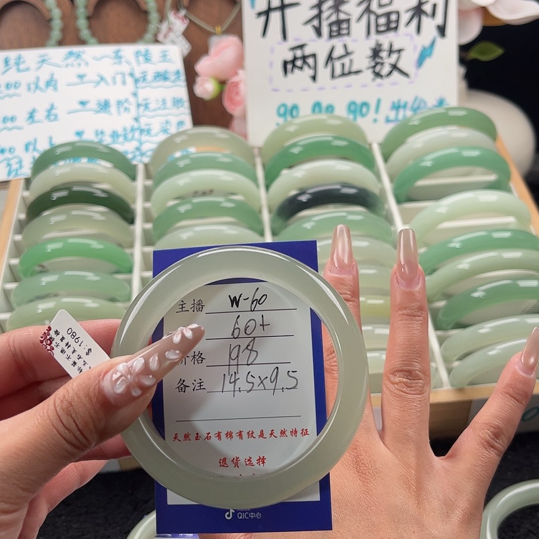 未镶嵌手镯石英质玉开****?