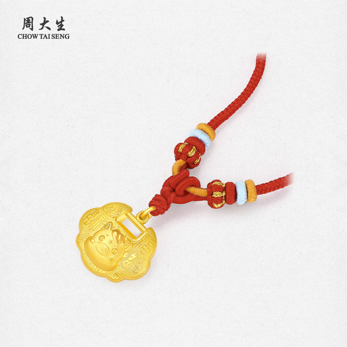 【元旦礼物】周大生黄金足金百福马如意锁马年生肖马吊坠挂坠编绳