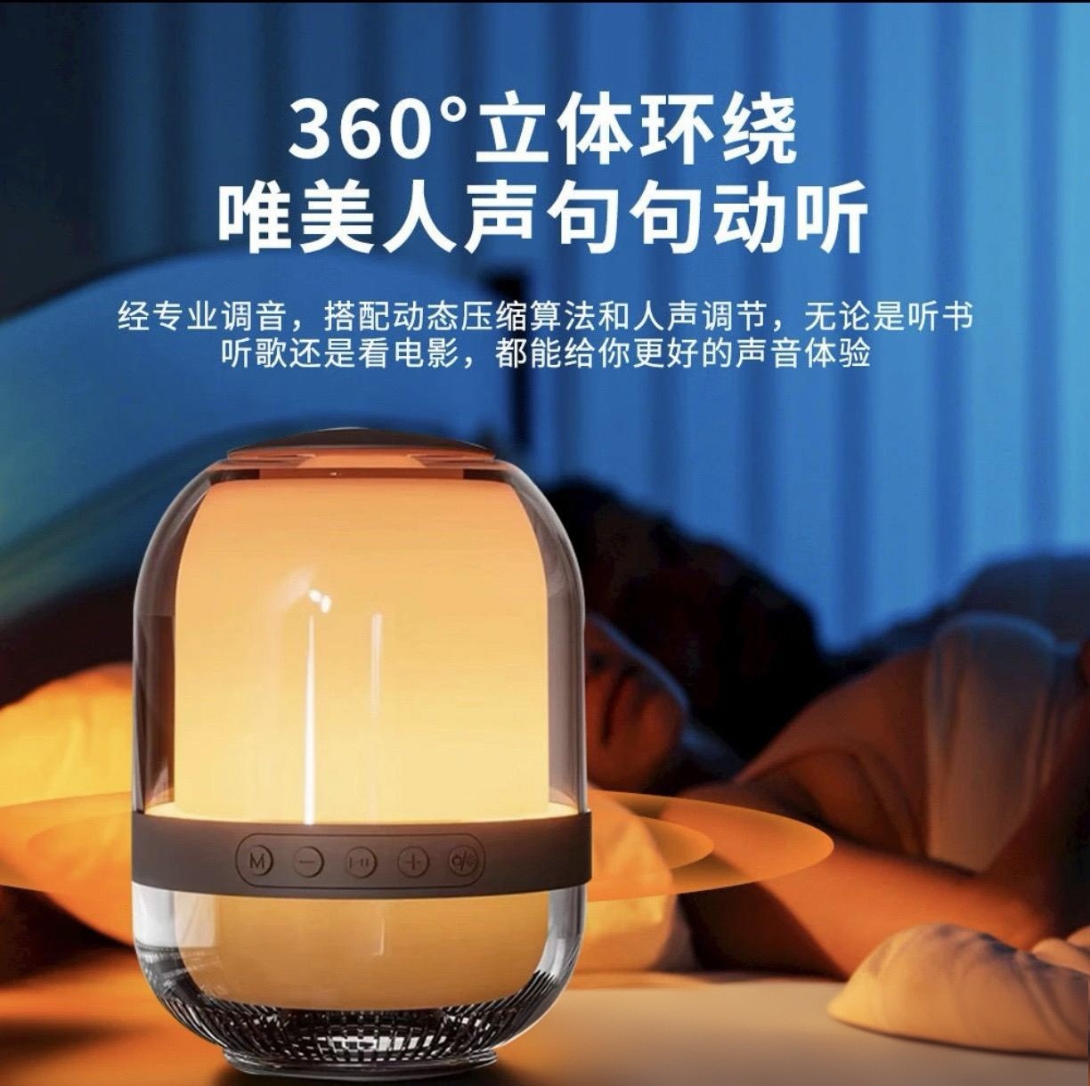 极悍 M9低音炮按键蓝牙音箱桌面迷你3D环绕人声七彩灯蓝牙音响
