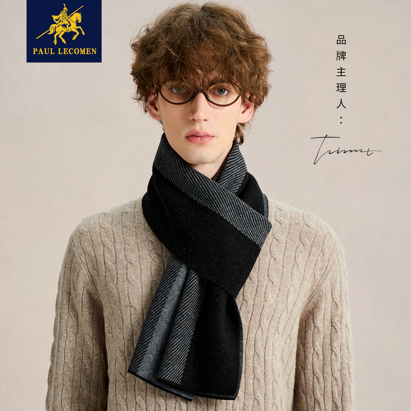 保罗100%纯羊毛围巾男士冬季简约百搭加厚保暖围脖生日高档礼盒装