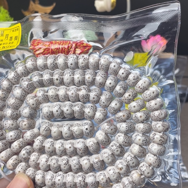 张***超吊坠星月菩提藏式