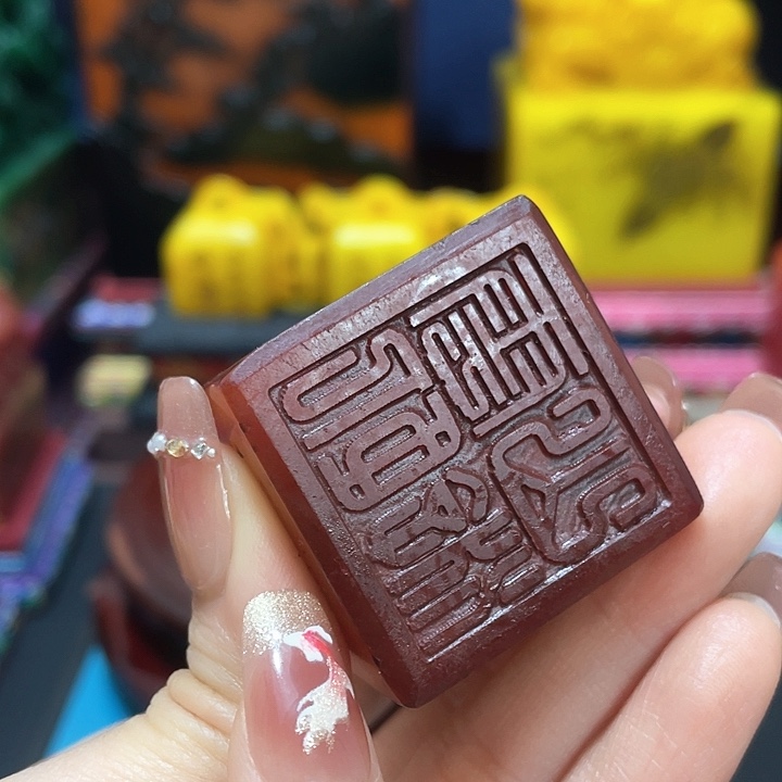 寿山石印石篆刻印章引首章闲章姓名章生日礼物